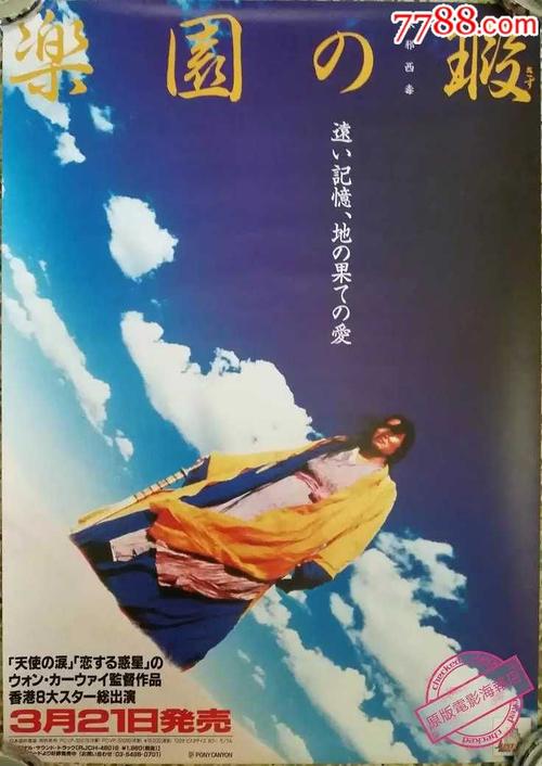 办理高仿本科学历